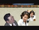 がバ穴秘書と豊田真由子.HAGE