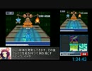 【RTA】流星のロックマン ペガサスver any% 03:05:37  part4/8