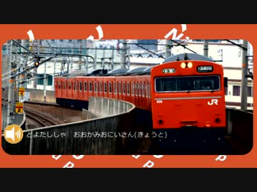 ニコニコ鉄道豊田支社#14【A21C】