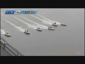 とある競艇のスタート事故・4月30日～5月20日