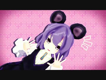 【東方MMD】ナズーリンでシティライツ