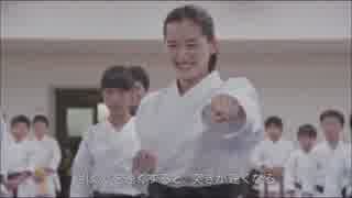 空手界の綾瀬はるかと本物