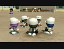 【栄冠ナイン】最弱から甲子園の頂を目指してPart17【実況プレイ】