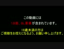 【実況】一人十役の夏休み「漏れなつ。」実況 Part25 【R-18】