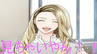 【フェイク】美女の着替えを覗き見る【芸能人は全員嘘つき？】part16