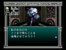 【旧約・女神転生I・II】初見実況プレイ39