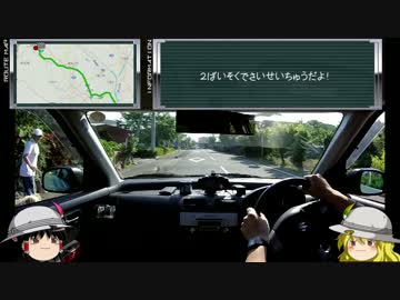 三十路一匹 野営ノ旅 in 第十次ゆっくりブートキャンプ　その２