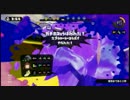 【実況】じゃあSplatoonやればええやん？ part77