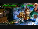 大徳好きの三国志大戦 その49 vs５枚大徳(戦友対戦)