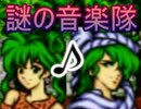 【実況】FE聖戦の系譜 part14