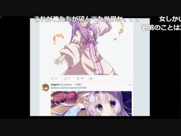 【アキバ】puncayshunのいいねでBANれたら死亡　拡張版