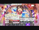 (ミリシタ)初プラチナ10連ガシャを引いてみた(2017年07月07日)