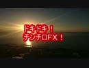 【FX実況】エミーの為替日記７