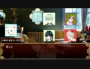【クトゥルフ神話TRPG】チワワKPと人間と人外TRPG part１