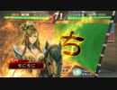 【三国志大戦4】最初からクラマックスだぜ 04【五品下位】