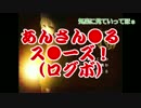 【あんスタ】紅月が「クロネコのはなし」を実況①【偽実況】