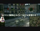 きりたんと一緒に戦車に乗りませんか“にかいめ”