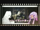 【Little Nightmares】#4 ゆかりは胃の中夢の中【VoiceRoid2実況プレイ】