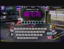 【G-Palaあべの】ドラ組　ザ・コンビニ【ヴァニィ台】