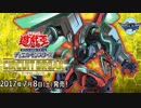【遊戯王】　決闘之里！開封動画！！CIBR 【デュエル動画】
