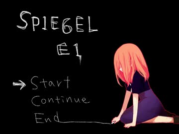 ゲーム音痴がSPIEGEL EIを実況してみようかなpart.1