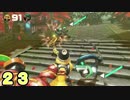 ☆【ARMS】最強(笑)のミェンミェン使いを目指して【実況】part23