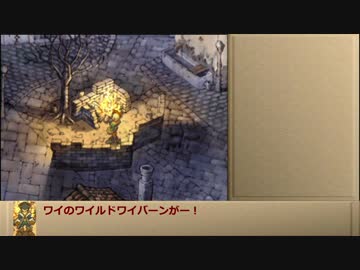 【サガフロ2】斧縛り最少戦闘回数その他色々縛り part7【ゆっくり実況】