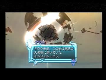 【アルトネリコ２】世界の創造を歌う詩 Ｐａｒｔ１１３【実況プレイ】