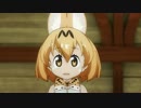 てろてろフレンズ