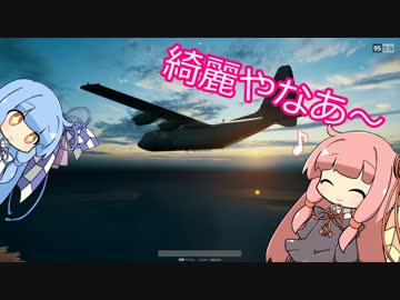 【PUBG】葵「お姉ちゃん、今日の夕飯はドン勝がいいな～？」part8