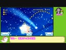 【ささら】スーパールイージU part4-1