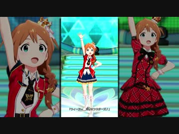 ミリシタ「Brand New Theater!」馬場このみ