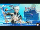 【無双☆スターズ】三浦按針、異世界召喚奇譚 027【ゆっくり実況版】
