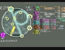 【maimai創作譜面】　ルスバンドライブ　【2Simai】