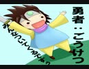 早生まれなのにGBC版DQ3（縛りあり）11