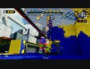 えっ！？今からスプラトゥーンはじめるの？ part64