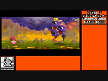 かﾞわﾞいﾞいﾞなﾞぁﾞガー゛ビィ゛くﾞんﾞ 無傷浮遊縛りの裏技.Wii17