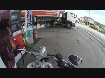 はじめての給油に行こう！