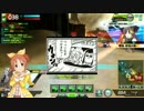 【EX1】BBガバプレイ ガバ43