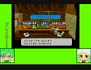 #3-1 ベジゲーム劇場『ペーパーマリオRPG』