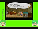 #3-3 ベジゲーム劇場『ペーパーマリオRPG』