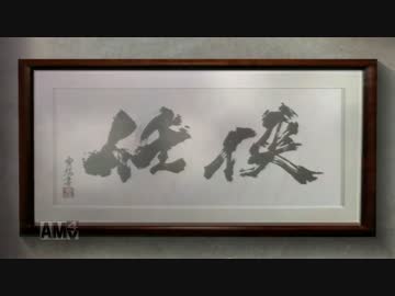 龍が如く2 HD 字幕プレイ Part4