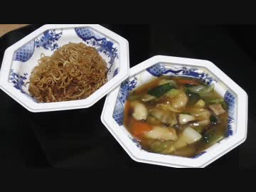 孤高のグルメ「自宅で食べる中華」