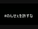 【ポケモンSM】茶番がすべてのシングルレートッ！！！＃２