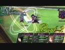 【実況】月夜に響くノクターンRebirth Part2