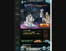 【土パ編成提案レポ】メドゥーサちゃんを使ってみる