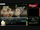 ポケットモンスターY RTA 4時間46分 Part3