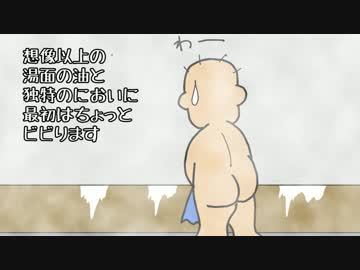 赤いバイクと北海道 2016 その4 宗谷・豊富