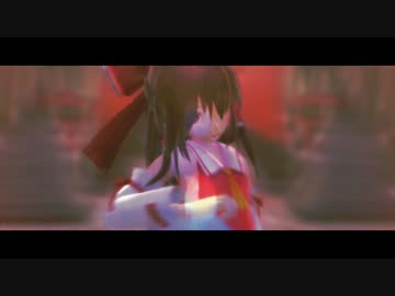 【東方MMD】博麗霊夢で桃源恋歌【カメラ配布】