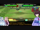へっぽこ君主とボイスロイド達の三国志大戦４　part18